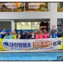 천마 하이파이브 수영장 이미지