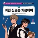 ２１세기직업정보 이미지