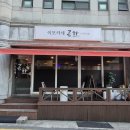 이모카세금화