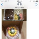 신토불이떡방앗간 - 창원시 마산회원구 회원남로 82-19 | 신토불이떡방앗간