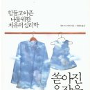 더 사랑하고 싶어서 이미지