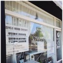 울산 중구 우정동 태화동 새치염색 두피케어 미용실 컬러앤하우스 울산점