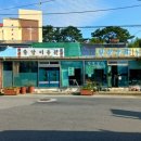 성림상회 이미지