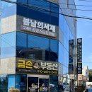 봄날의 서재 창원중동점 - 창원 중동 여성 전용 스터디 카페 이용 후기