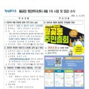 월곶동 행정복지센터 이미지