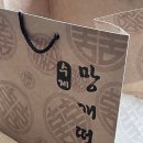 여미향 망개떡 본점 이미지