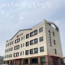 남동요양원 | 처인구요양원 아모르파티 남동요양원 위치