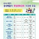 홈패션(오전반) 이미지