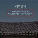 세무법인명가 - 중구 퇴계로 182 | 세무법인명가
