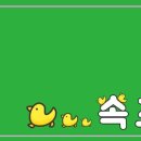 설악해맞이공원 안내소 이미지