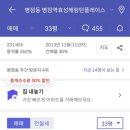 서동탄