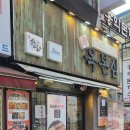 육본심 이미지