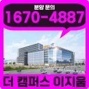 팔복동주민센터 이미지