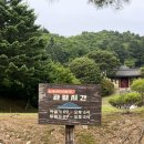 논개사당 관광안내소 이미지