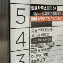 수호사진관 | 대구 셀프사진관 _부록사진관에서 아이랑 두돌기념 가족사진 찍고온 후기