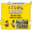 롱다리디스코 이미지
