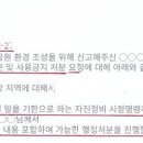 자연공원 이미지