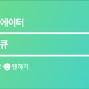 곰씨부엌 이미지