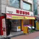 알뜰정육점 이미지