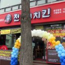 최가네푸드(주)