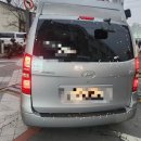 계룡카써비스 | 충남 계룡시 금암동 스타렉스 캠핑카 탁송, 대전 중구 정동까지 안전하게 진행한 실제 후기입니다 🚐