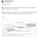 이낙연 악마화의 역대급 근황 이미지