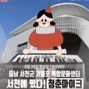 기벌포복합문화센터 이미지
