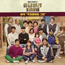원*화
