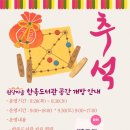 원당도서관 이미지