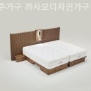 까사모디자인가구