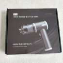 아리오 | 좁은 틈새 먼지까지 싹 흡입력 좋은 차량용 청소기 찾는다면 아리오 무선 진공 청소기 후기