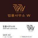 오늘 내 자궁이 무너졌어.. 일상(법률사무소도 함께합니다.)