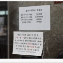 백자산목욕탕 이미지