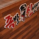 족발신선생익산 이미지