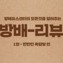 방배유스센터 이미지