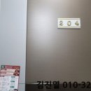 용화로48번길 이미지