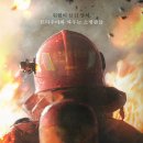 라이프라인 연합뉴스