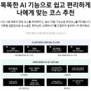 삼성드라이크리닝 | [내돈내산] 삼성 비스포크 대용량 에어드레서 DF24CB9900ER 크리스탈 미러 한달 사용 후기