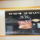 중앙닭갈비 이미지