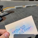 오후3시 | [공지] 대학로 뮤지컬 &#39;세상에없는이노래가&#39; 공연 관람 후기 (5/18 오후3시)