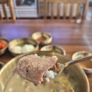 옛날소고기장터국밥 - 양주시 평화로 1485 | 옛날소고기장터국밥