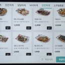 호맥 명촌점 이미지