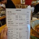 숙성회화도홍대
