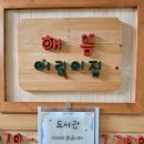 농소3동도서관 이미지