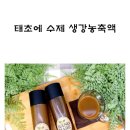 태초농장