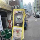 동성면집 네이버블로그