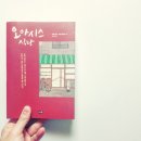 화가네식당 이미지