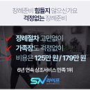 여의도성모병원장례식장 비용, 주차, 부친상 아버지를 모신 공간