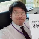 학교사랑의원 이미지