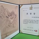 구립 청솔어린이집 이미지